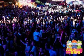 大王山音乐节震撼开唱，掀起城市狂热浪潮图片