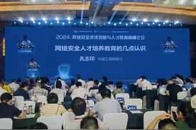 孔志印院士：面对快速变化的技术环境，学习能力比知识储备更重要图片