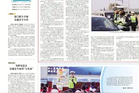 《贵州法治报·交安周刊》|贵州交警：加强“两客一危一货”监管 筑牢交通运输安全防线图片