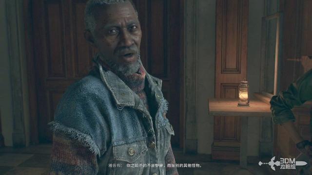 《消逝的光芒：困兽》全流程攻略