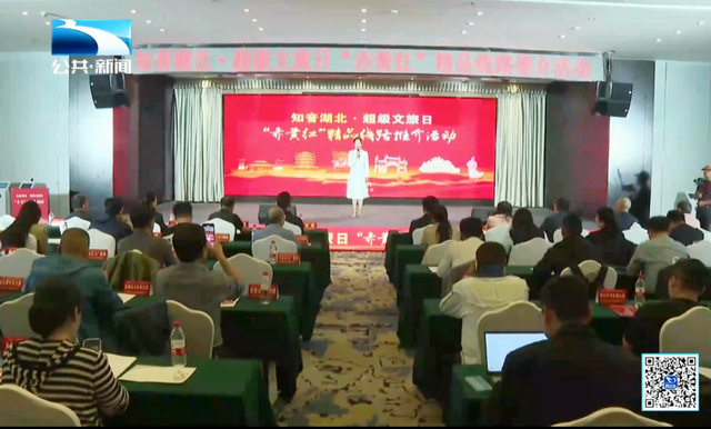超级文旅日，巨划算！超好玩！