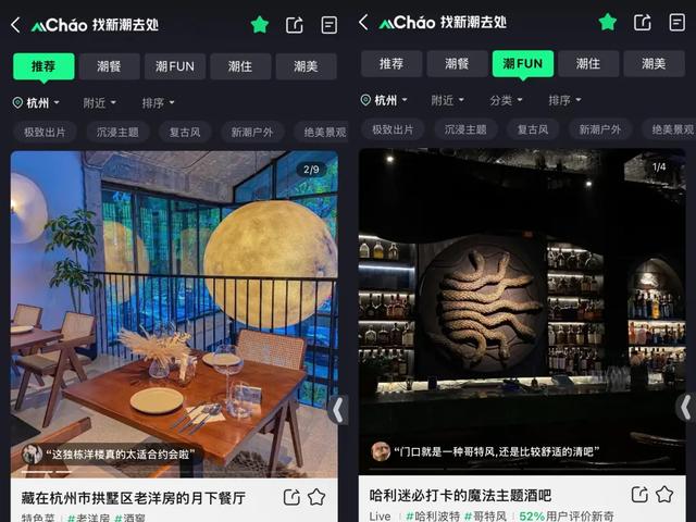 亮出“小红卡”加入本地生活争夺赛，小红书不硬刚