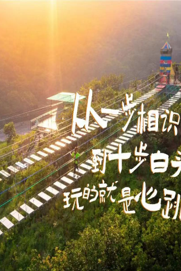 【甘井子全域玩转指南】南部西郊森林公园，踏入天然氧吧，与最美秋天撞个满怀，惬意又治愈