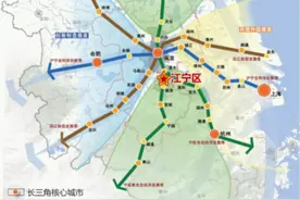 总规看江宁区：全面融入宁镇扬同城化，打造南京链接世界的窗口图片