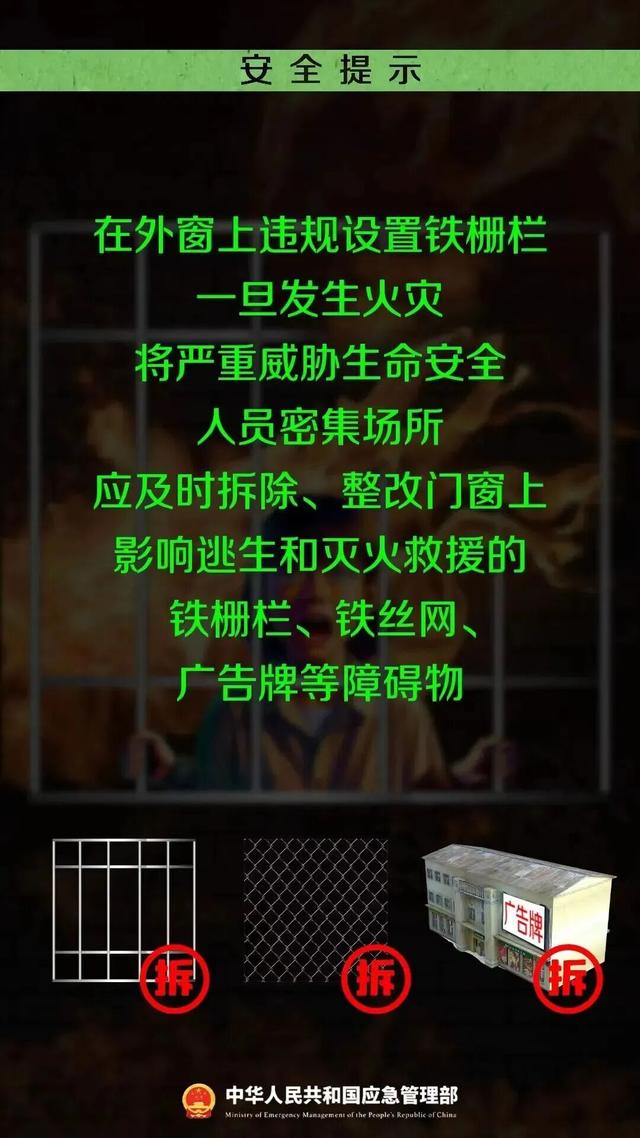 3人死亡！山西一大厦发生火灾，初查系门洞处有可燃物起火