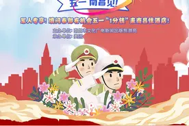 这些酒店军人免费住！南昌公布名单图片