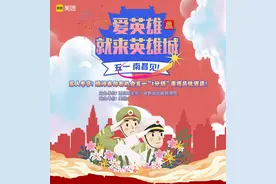这些酒店军人免费住！南昌公布名单图片