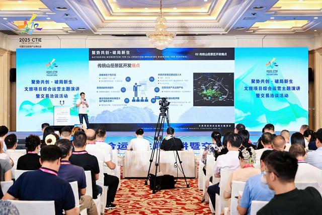 美好安徽，迎客天下！“徽风皖韵”闪亮2025中国文旅产业博览会