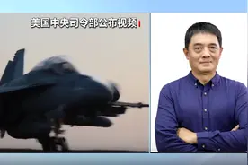 美国此次空袭胡塞武装与以往有何不同？图片