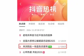 浏阳烟花没有天花板！“蓝色流星雨”冲上全国热榜图片