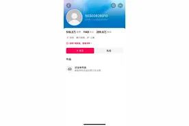 10元进微信群，888元成付费会员！多个涉嫌非法荐股直播间停更，谈股边界在哪图片