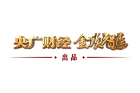 时隔十年沪指一举拿下3800点！专家：“三牛”共振图片