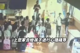 评论丨一群幼儿轮流挥向男孩的耳光，刺痛了谁？图片
