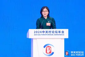 颜宁：“暗物质”就在那里，重点是如何探索它图片