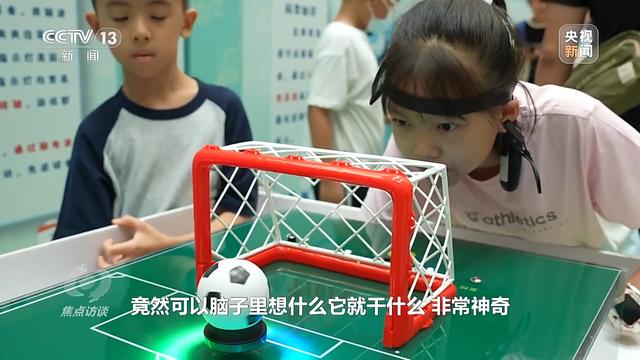 焦点访谈丨用脑波踢足球 VR体验消防救援 科普原来可以如此有趣