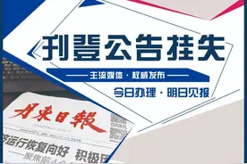 下周一，这些地方停水！图片