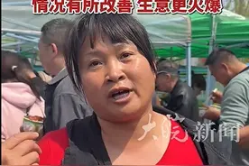 合肥“盒饭姐”今天笑了！但“只吃蛋黄不吃蛋白”，她还是看不惯！图片