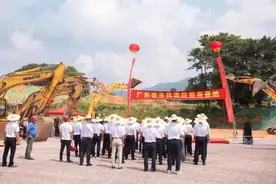 总投资约23.8亿元！广东省全民国防教育基地在梅州开工｜国企有料到图片