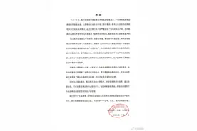 真维斯回应“卫衣疑似抄袭肖战新专辑”：非授权生产，针对涉事商家已启动法律程序图片