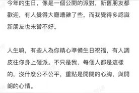 阿信发长文回应“假唱”图片