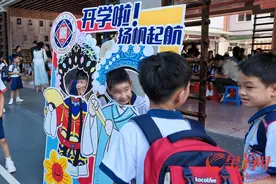 图集｜粤语入学礼、红棉老兵讲故事……广州荔湾多所学校举办特色开学礼图片
