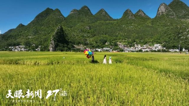 秋日错峰游正当时，贵州位列热门目的地榜首