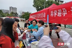 衡东县开展 “世界避孕日” 宣传活动 科普科学避孕知识图片