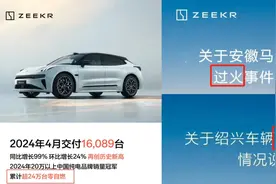 “藏经阁”里练绝技，别克E5一年电池零自燃，事故零起火图片