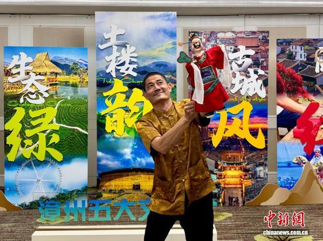 福建漳州闽南文化周活动亮相香港