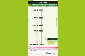 受迷雾影响大量航班延误，今晚上海地铁2号线浦东国际机场站加开大站车图片