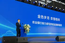 构建“3+2”高质量养老金融服务体系，农行深圳分行奋力谱写养老金融大文章图片