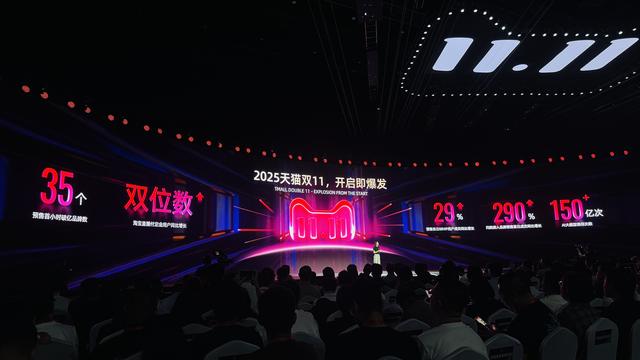 天猫双11首日大模型调用150亿次！对话幕后团队：这三大功能最热