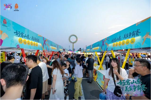 山东发力“味蕾游”