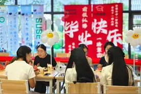 毕业送祝福大“鲤” 四川轻化工大学为2024届毕业生举办毕业宴图片