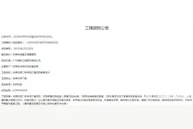 投资超2亿！东莞一老牌中学启动改扩建，将新增900个学位图片