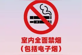 居民楼、商务楼的楼道及公共电梯也禁烟！松江区对居民楼道吸烟开出罚单图片