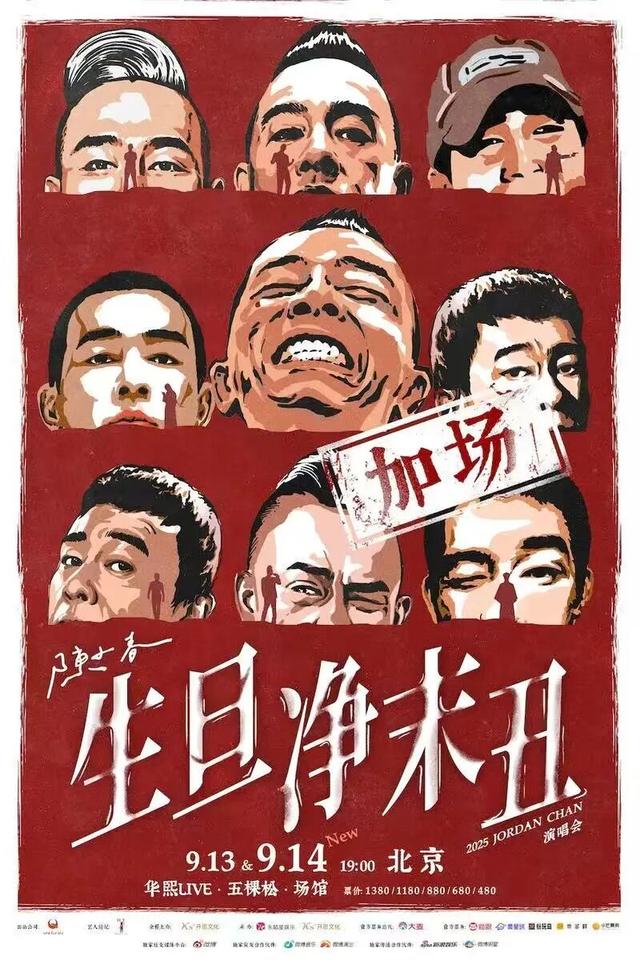 周末去哪儿玩丨本周北京活动推荐