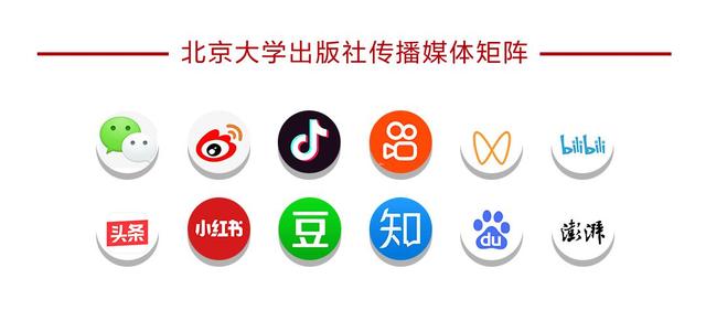 北京大学参观攻略，不懂这些等于白来