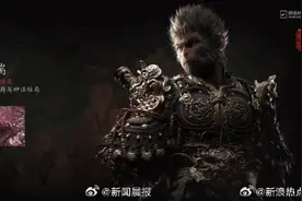 黑神话悟空剧情呼应原著图片