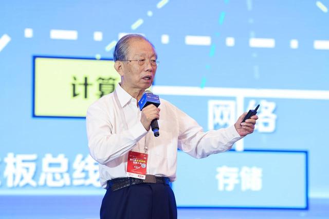 第九届未来网络发展大会打开诸多新话题：“下一代互联网，要让上网的人感觉更好”