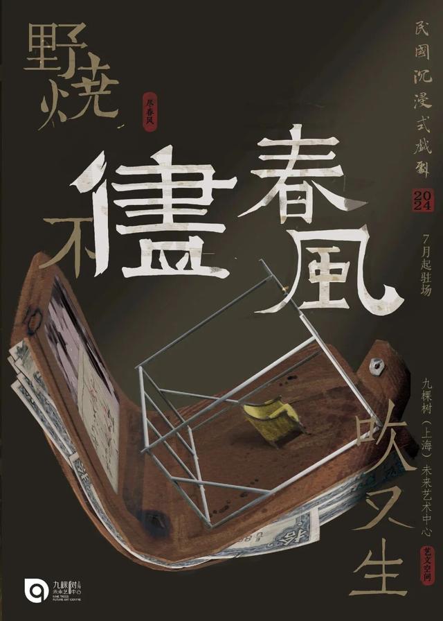 国庆必来奉贤！火舞燃场、大唐展韵、老街寻味、风筝逐梦，8天狂欢不重样！