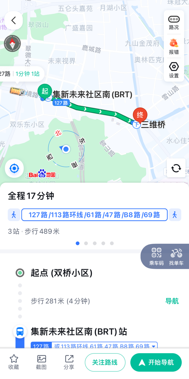“国庆”看大熊猫，温州动物园怎么走，看这里！