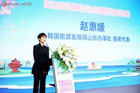 “樱约韩国 暖遇时光”2025韩国春日主题观光说明会在青岛成功举办 ——聚焦文旅融合 共绘中韩旅游新蓝图图片