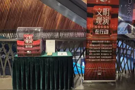合理规划时间，遵守现场引导，观演请您别迟到图片