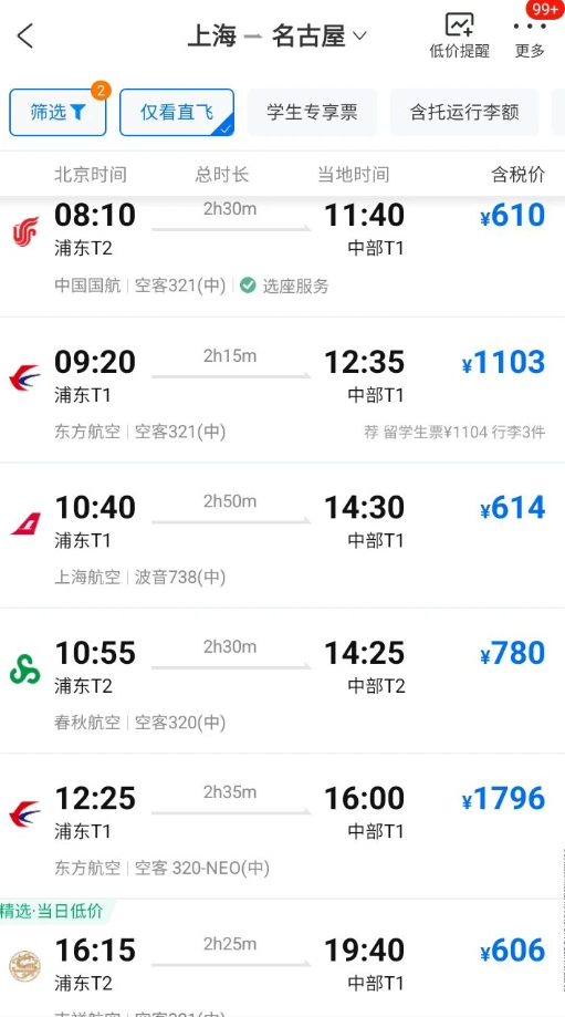 不爱本地乐高的上海人，涌向名古屋