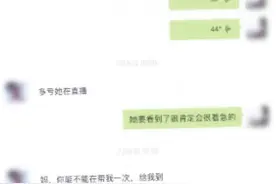 “你是我唯一的妈”，男主播骗走独居老人55万元被公诉图片