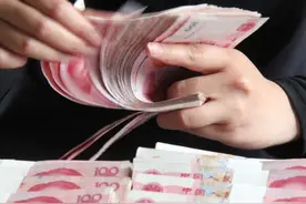 盘点20家银行高息存款：最高年化4.05%，最高门槛50万图片