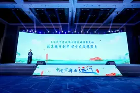 北京城市副中心十大文旅热点正式发布图片
