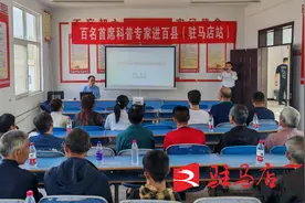 首席科普专家开展科普下乡培训活动图片
