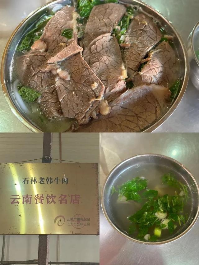 什么！石林县城比风景区更好玩儿？旅游博主的攻略来了